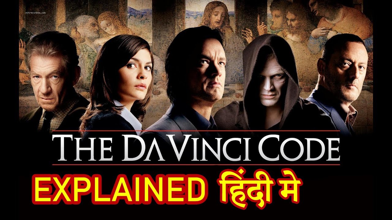 the da vinci code hindi dubbed watch online